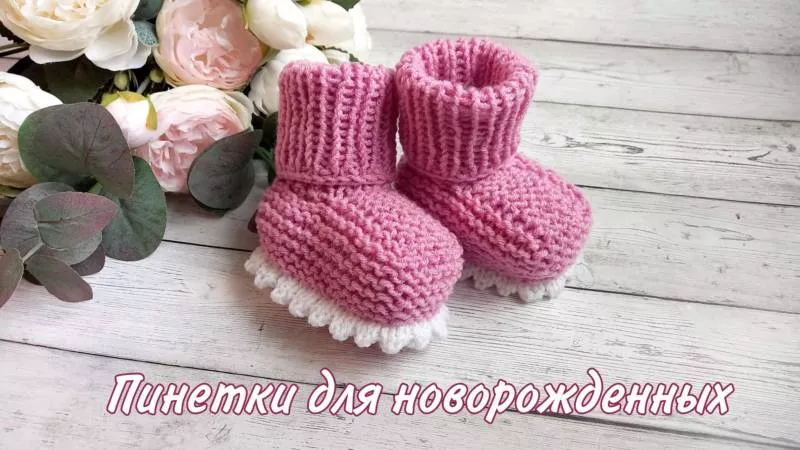 Манишка спицами - схемы для начинающих с описанием вязания манишек спицами для женщин, детей и мужчин