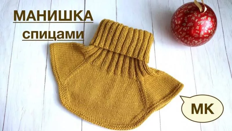 Манишка спицами - схемы для начинающих с описанием вязания манишек спицами для женщин, детей и мужчин