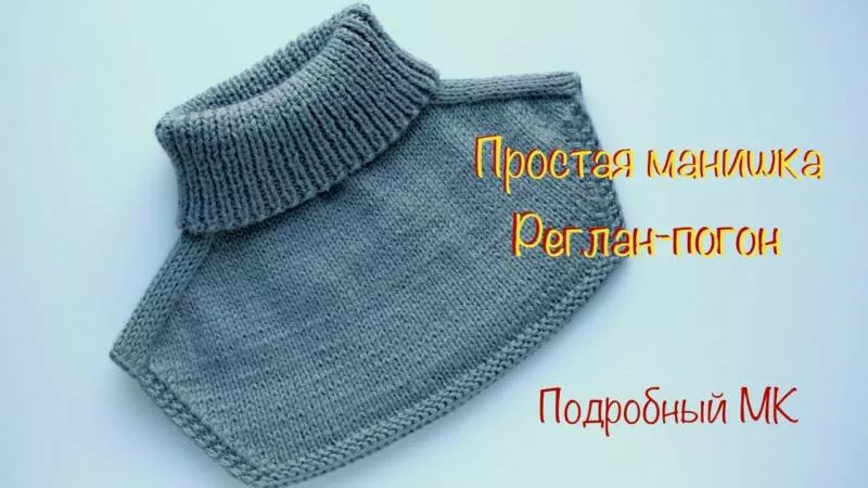 Манишка спицами - схемы для начинающих с описанием вязания манишек спицами для женщин, детей и мужчин