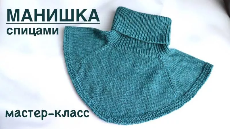 Манишка спицами - схемы для начинающих с описанием вязания манишек спицами для женщин, детей и мужчин