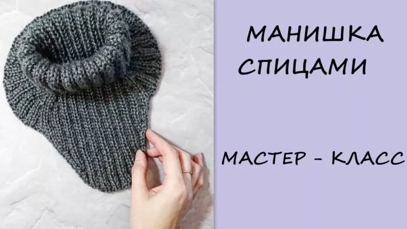 Манишка спицами - схемы для начинающих с описанием вязания манишек спицами для женщин, детей и мужчин