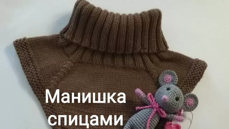 Манишка спицами - схемы для начинающих с описанием вязания манишек спицами для женщин, детей и мужчин