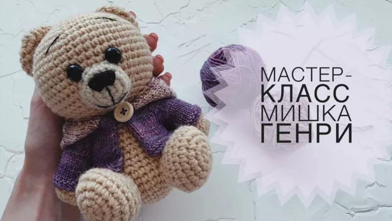 Мишка крючком - пошаговые мастер-классы для начинающих и схемы с описанием вязания плюшевого мишки и амигуруми