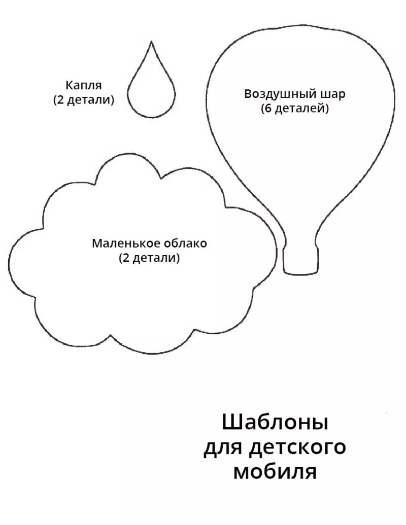 Мобиль из фетра своим руками - выкройки, схемы и мастер-классы по изготовлению игрушек из фетра для мобиля новорожденным
