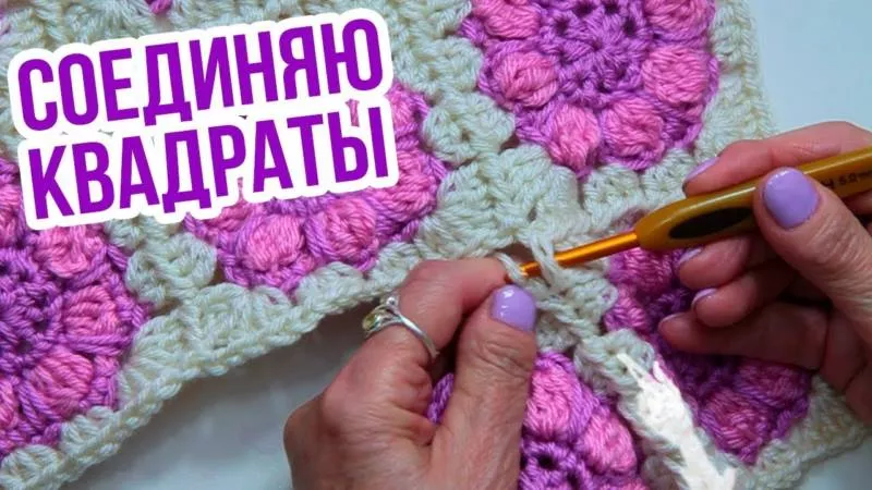 Мотивы крючком - простые схемы для начинающих с описанием вязания красивых квадратных и цветочных мотивов крючком