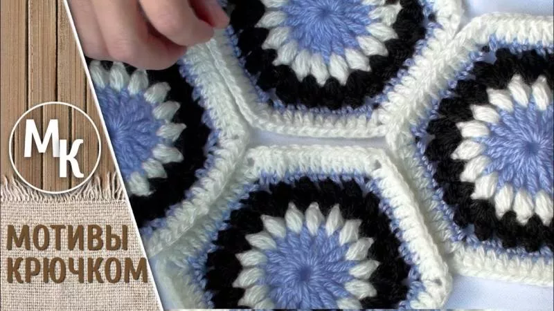 Мотивы крючком - простые схемы для начинающих с описанием вязания красивых квадратных и цветочных мотивов крючком