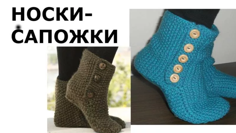 Носки на двух спицах - пошаговые схемы для начинающих с описанием вязания простых носков на 2 спицах