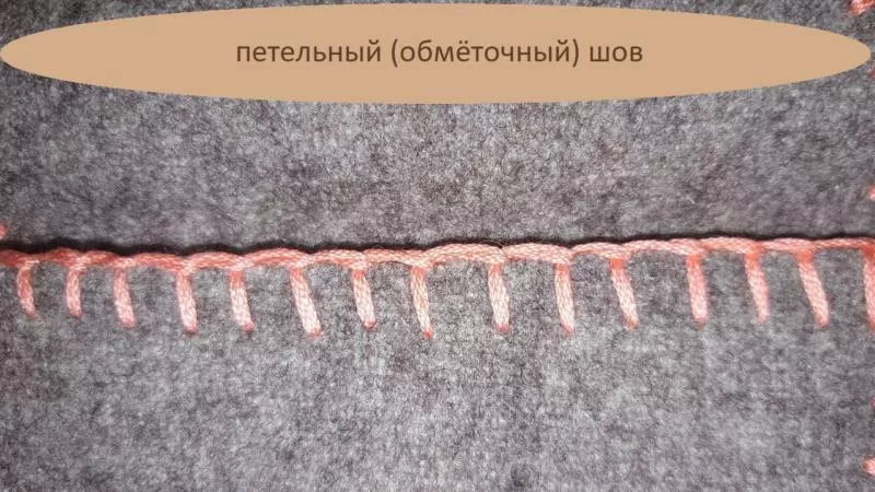 Обметочный шов (90 фото): технологические требования ко шву вручную и на швейной машинке