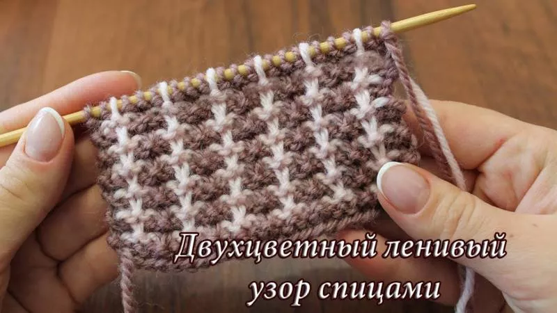 Орнамент спицами - простые схемы и узоры с описанием вязания красивого орнамента спицами