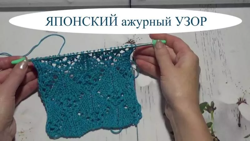 Орнамент спицами - простые схемы и узоры с описанием вязания красивого орнамента спицами