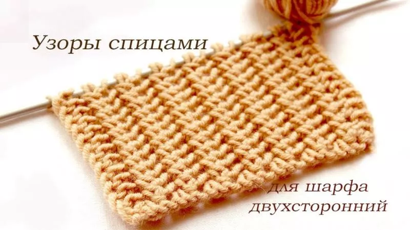 Орнамент спицами - простые схемы и узоры с описанием вязания красивого орнамента спицами
