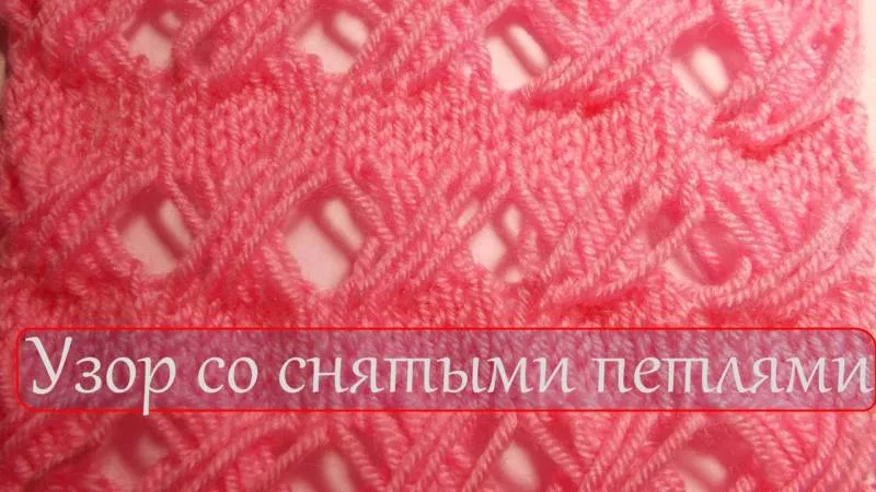 Орнамент спицами - простые схемы и узоры с описанием вязания красивого орнамента спицами