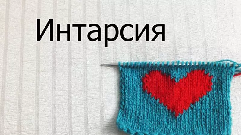 Орнамент спицами - простые схемы и узоры с описанием вязания красивого орнамента спицами