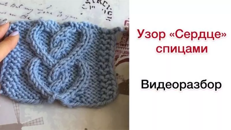Орнамент спицами - простые схемы и узоры с описанием вязания красивого орнамента спицами