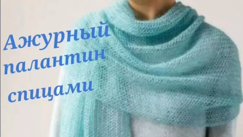 Палантин спицами - простые узоры и схемы с описанием вязания спицами красивого ажурного палантина