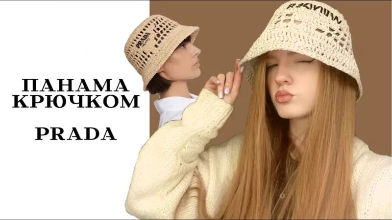 Панама крючком - мастер-классы для начинающих и схемы с описанием вязания летней панамы крючком