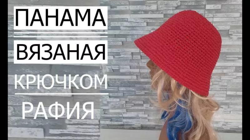 Панама крючком - мастер-классы для начинающих и схемы с описанием вязания летней панамы крючком