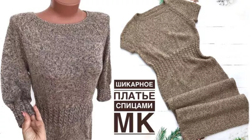 Платья спицами - схемы для начинающих с описанием вязания платья для девочек и женщин