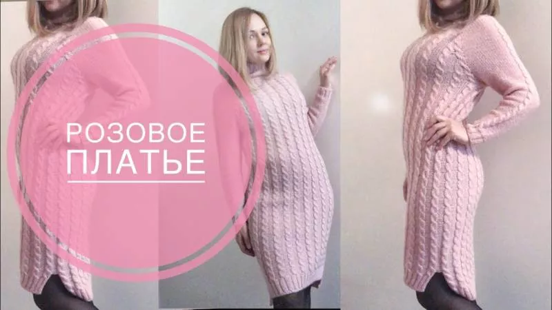 Платья спицами - схемы для начинающих с описанием вязания платья для девочек и женщин