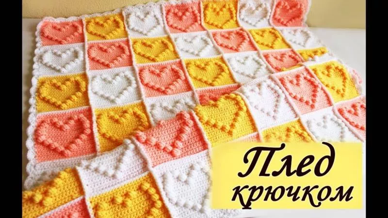 Плед из квадратов крючком (85 фото): пошаговые мастер-классы для начинающих и схемы с описанием вязания красивого пледа