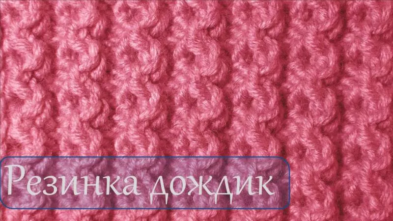 Плотные узоры спицами - схемы с описанием вязания простых, красивых ажурных плотных узоров