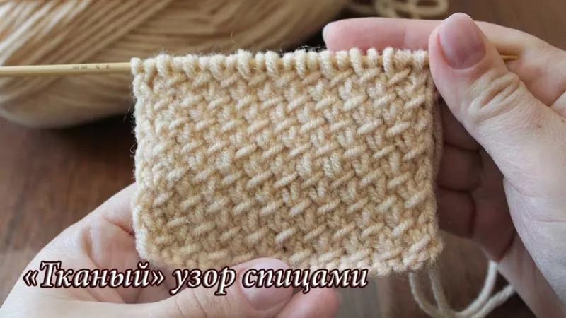 Плотные узоры спицами - схемы с описанием вязания простых, красивых ажурных плотных узоров