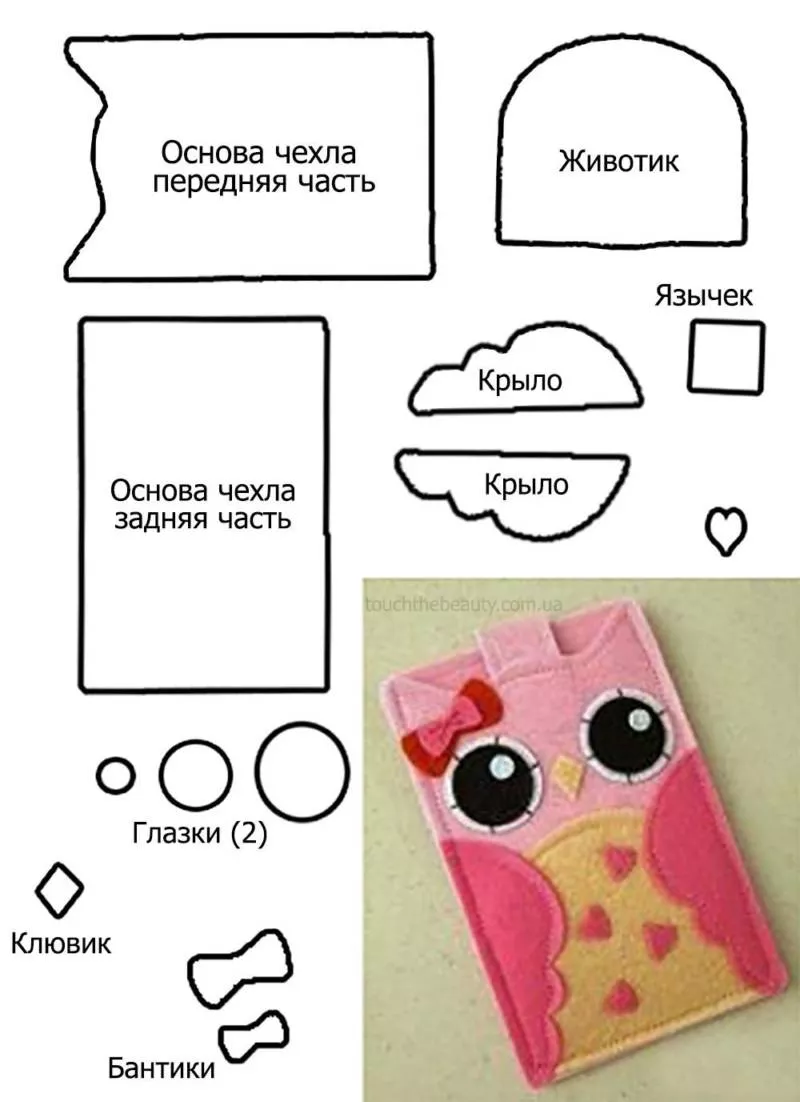 Поделки из фетра своими руками - пошаговые мастер-классы, схемы и шаблоны и выкройки простых красивых поделок из фетра
