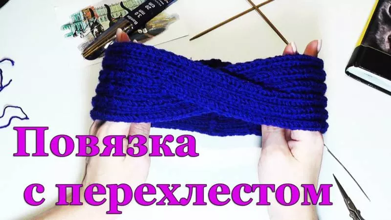 Повязка на голову спицами - схемы для начинающих с описанием вязания красивой повязки на голову для женщин и девочек