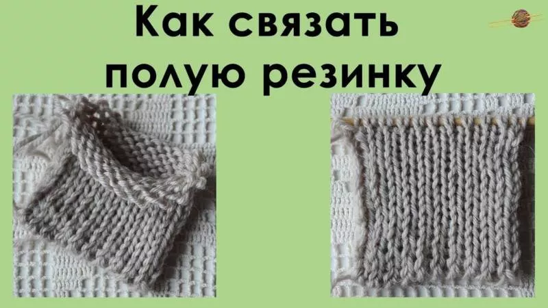 Резинка крючком - схемы для начинающих с описанием вязания красивой резинки крючком