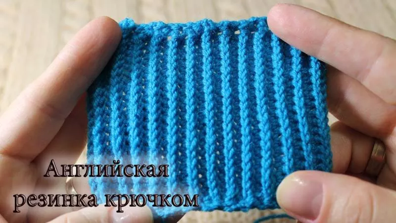 Резинка крючком - схемы для начинающих с описанием вязания красивой резинки крючком