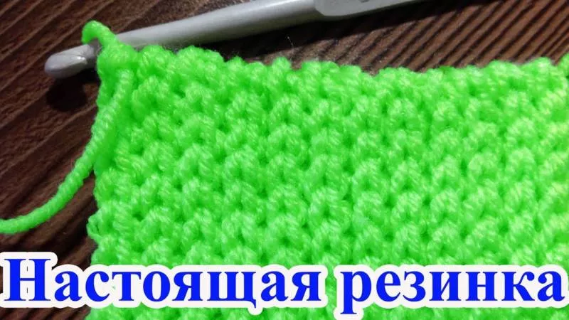 Резинка крючком - схемы для начинающих с описанием вязания красивой резинки крючком