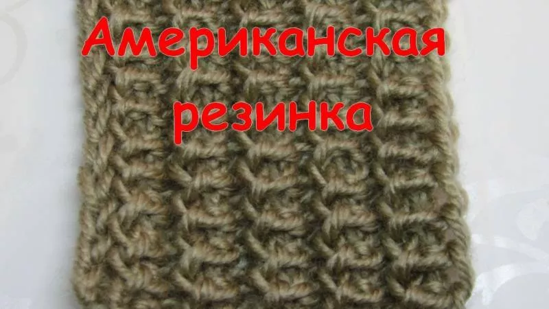 Резинка спицами - схемы для начинающих с описанием вязания красивой резинки спицами