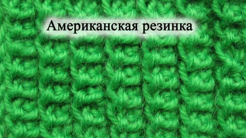 Резинка спицами - схемы для начинающих с описанием вязания красивой резинки спицами