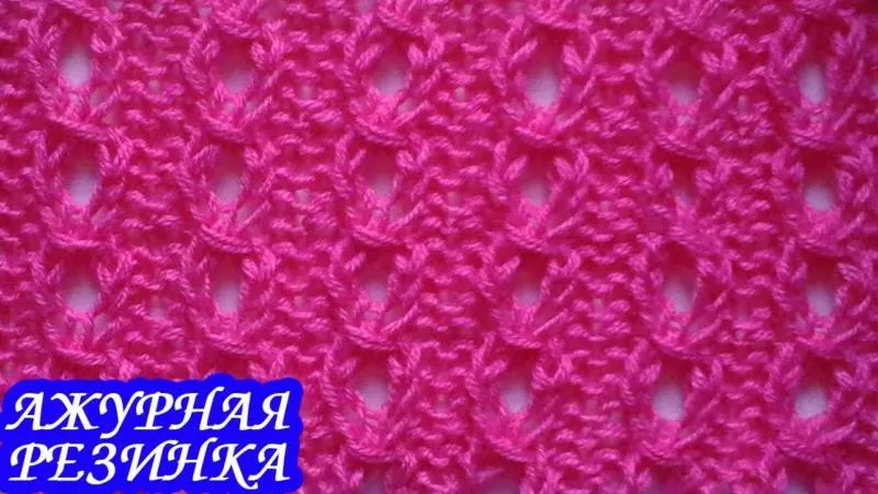 Резинка спицами - схемы для начинающих с описанием вязания красивой резинки спицами