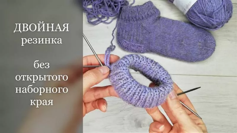 Резинка спицами - схемы для начинающих с описанием вязания красивой резинки спицами