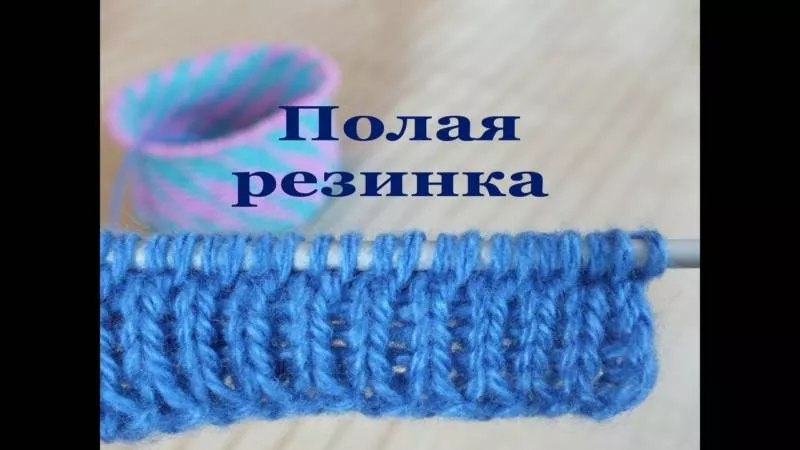 Резинка спицами - схемы для начинающих с описанием вязания красивой резинки спицами