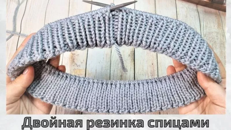 Резинка спицами - схемы для начинающих с описанием вязания красивой резинки спицами
