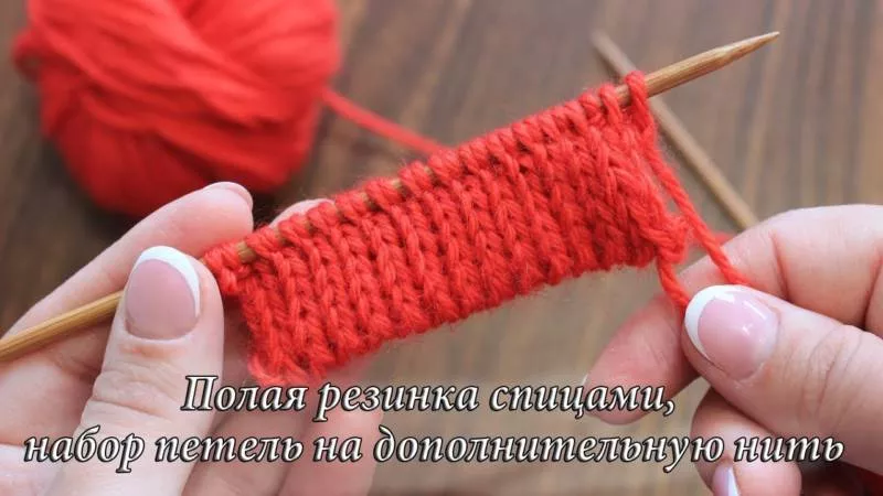 Резинка спицами - схемы для начинающих с описанием вязания красивой резинки спицами