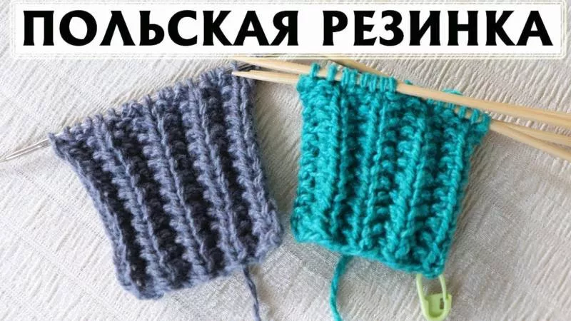 Резинка спицами - схемы для начинающих с описанием вязания красивой резинки спицами