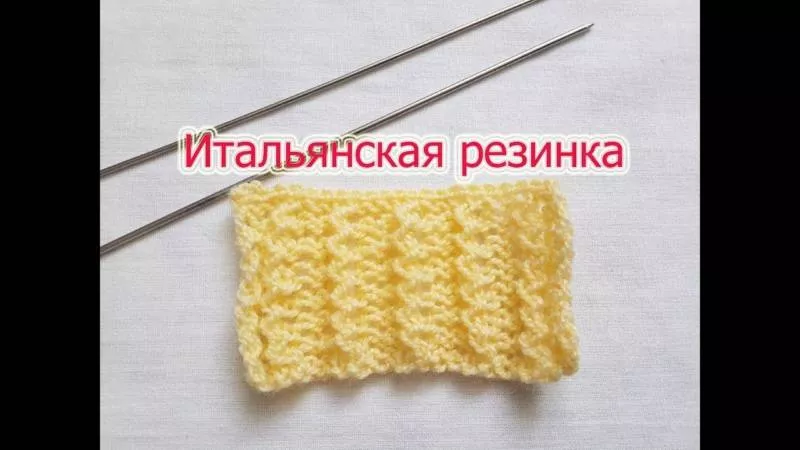 Резинка спицами - схемы для начинающих с описанием вязания красивой резинки спицами