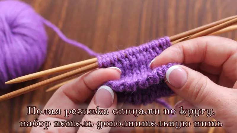 Резинка спицами - схемы для начинающих с описанием вязания красивой резинки спицами