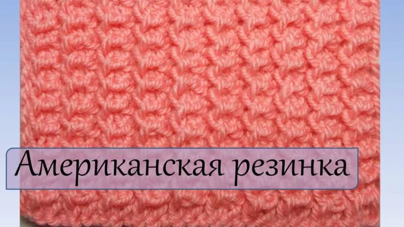 Резинка спицами - схемы для начинающих с описанием вязания красивой резинки спицами