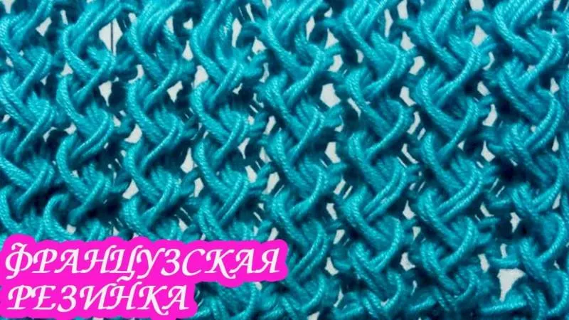Резинка спицами - схемы для начинающих с описанием вязания красивой резинки спицами