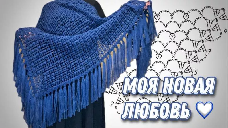 Шаль крючком (99 фото): простые узоры, схемы, мастер-классы для начинающих и описание вязания красивой ажурной шали