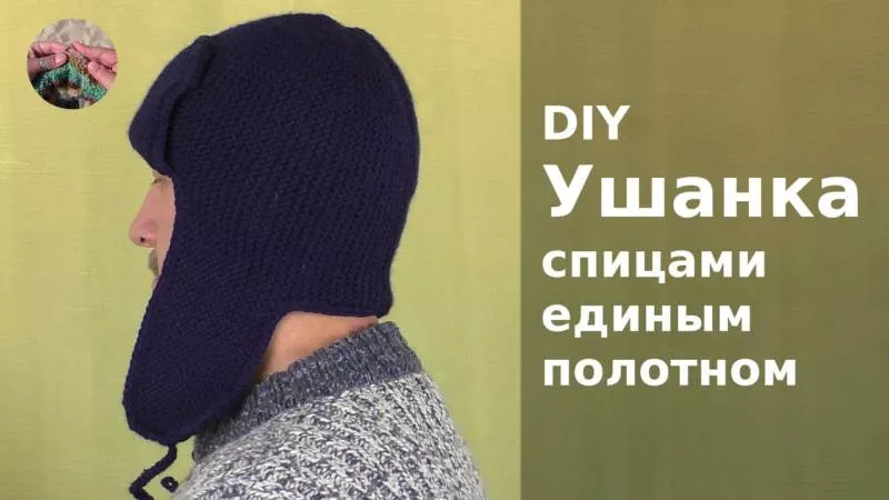 Шапка мужская спицами - пошаговые мастер-классы для начинающих и схемы с описанием вязания красивой мужской шапки