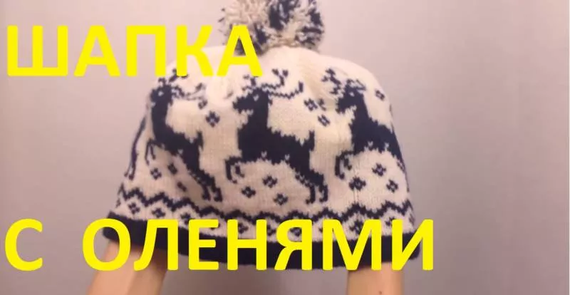Шапка мужская спицами - пошаговые мастер-классы для начинающих и схемы с описанием вязания красивой мужской шапки