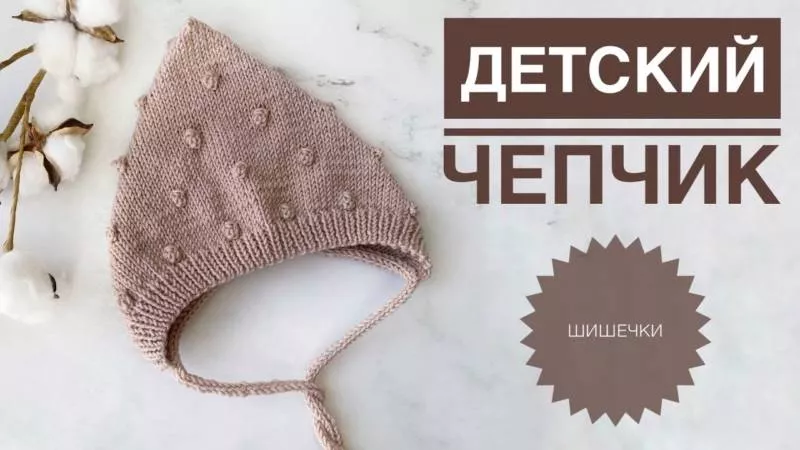 Шапочка эльф спицами - пошаговые мастер-классы для начинающих и схемы с описанием вязания детской шапочки эльф для новорожденных