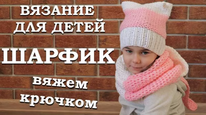 Шарф крючком (98 фото): узоры и пошаговые схемы для начинающих и описанием вязания простого красивого шарфа