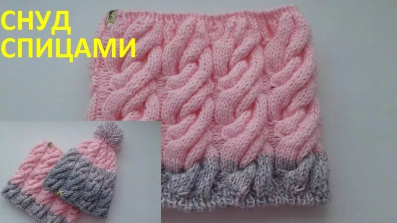 Снуд спицами - простые узоры и пошаговые схемы для начинающих с описанием вязания красивого снуда спицами