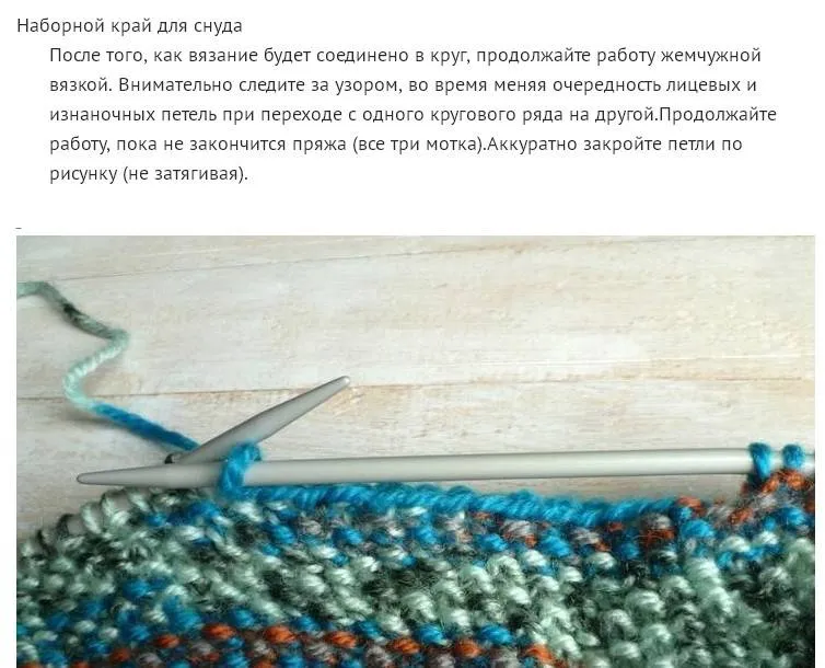 Снуд спицами - простые узоры и пошаговые схемы для начинающих с описанием вязания красивого снуда спицами